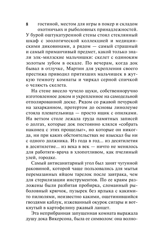 ASE000000000861834-08