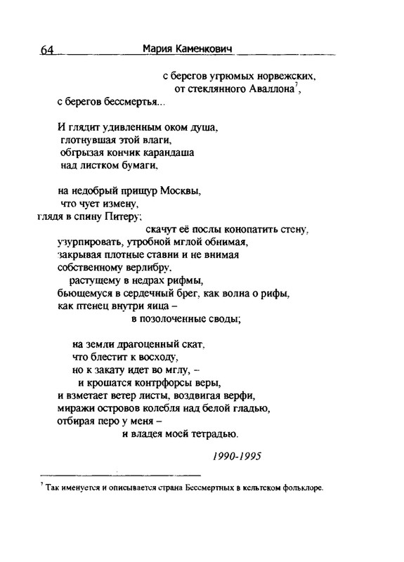 2005-page-0065