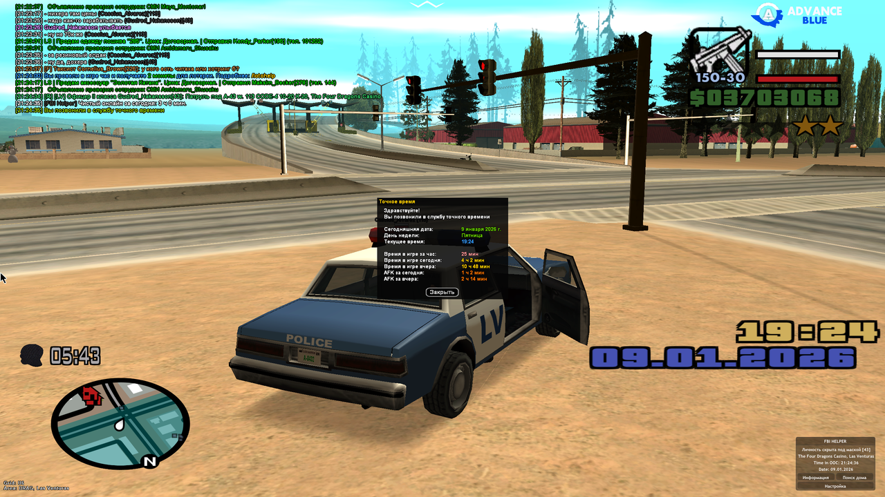 Screenshot 2026 01 09 21 24 36