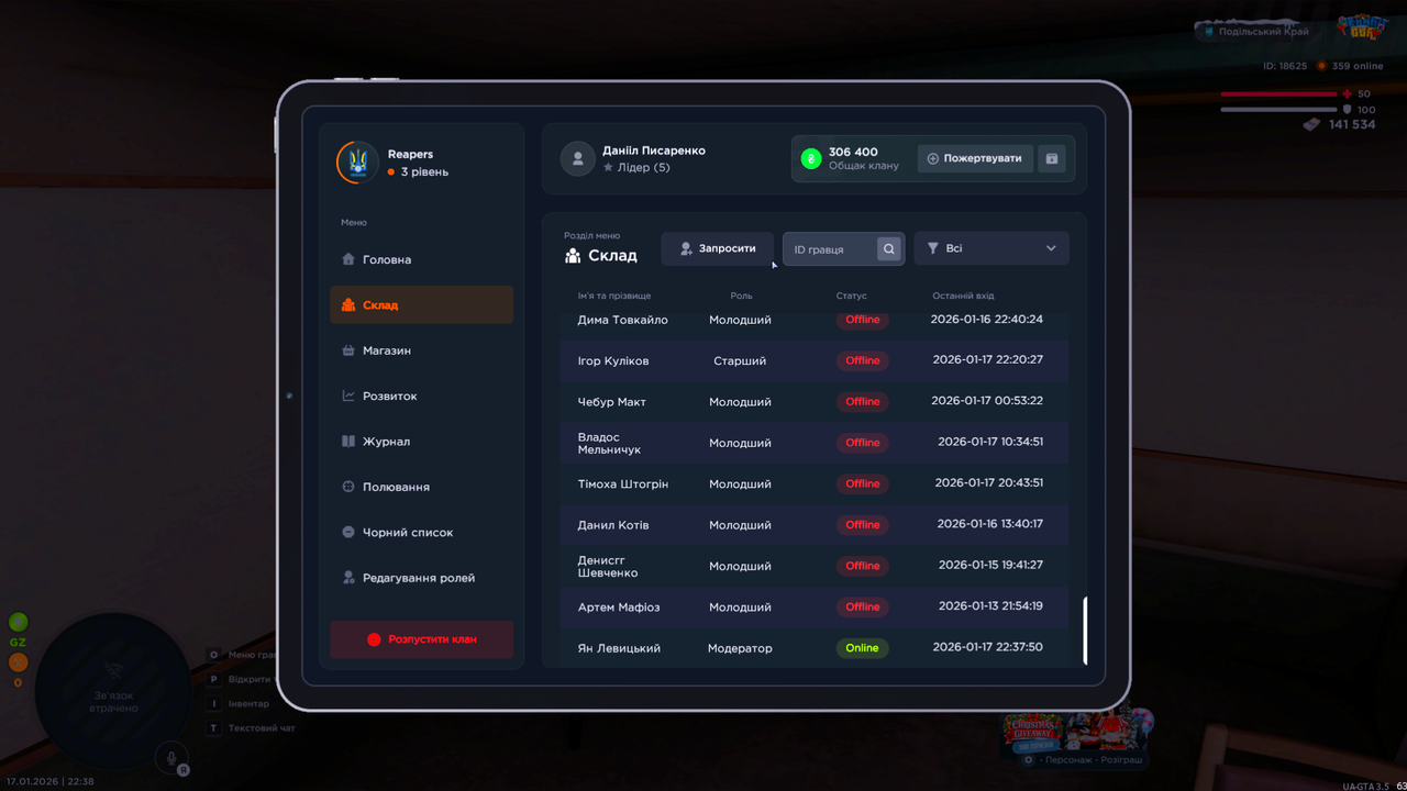 UKRAINE GTA 17 01 2026 22 38 07