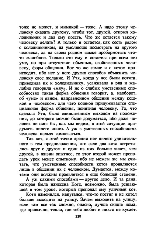 p0343