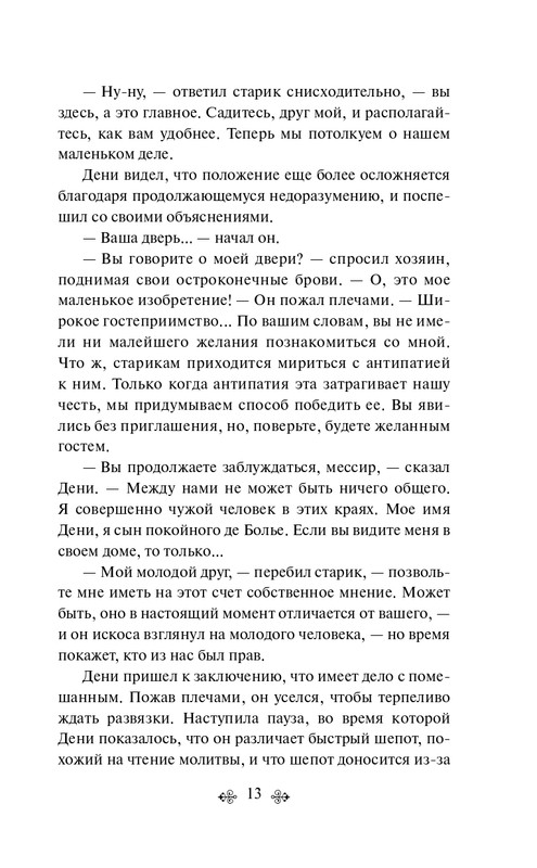 ITD000000001295384-page-0013