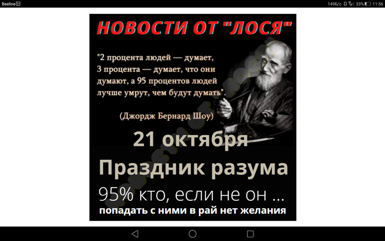 Screenshot_2021-10-21-11-56-17