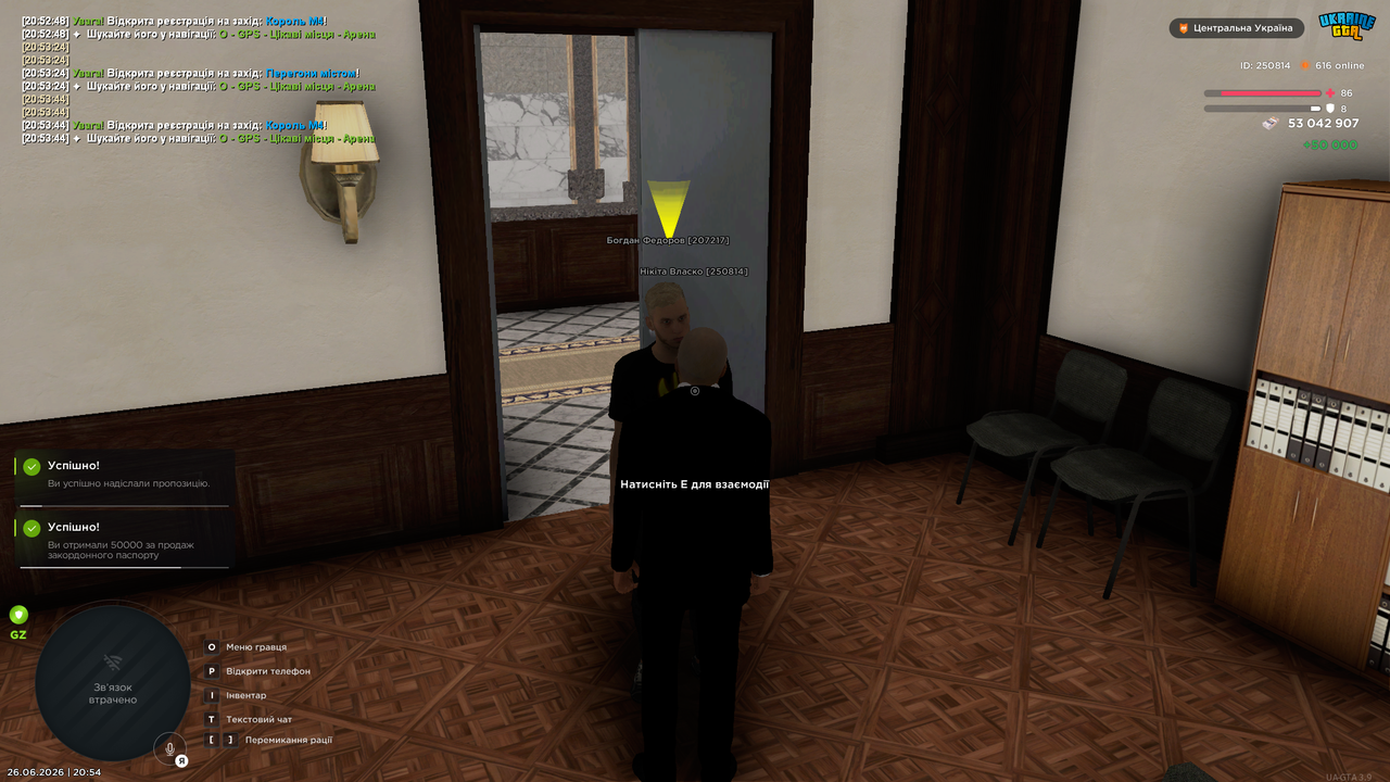 Grand Theft Auto San Andreas Screenshot 2026 06 26 20 54 47 98