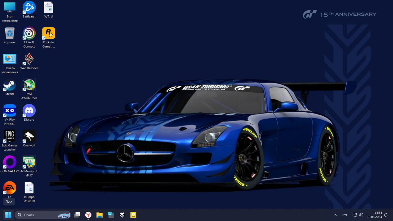 Снимок экрана (172)