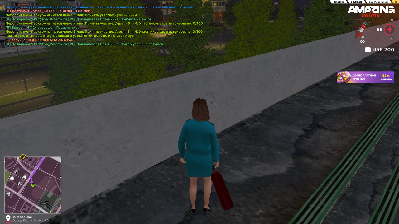 Снимок экрана (1646)