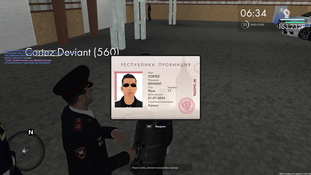 Снимок экрана (669)