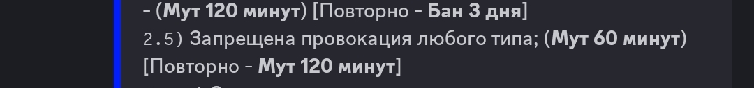 Screenshot-20260817-154004-com-discord-Main-Activity.jpg