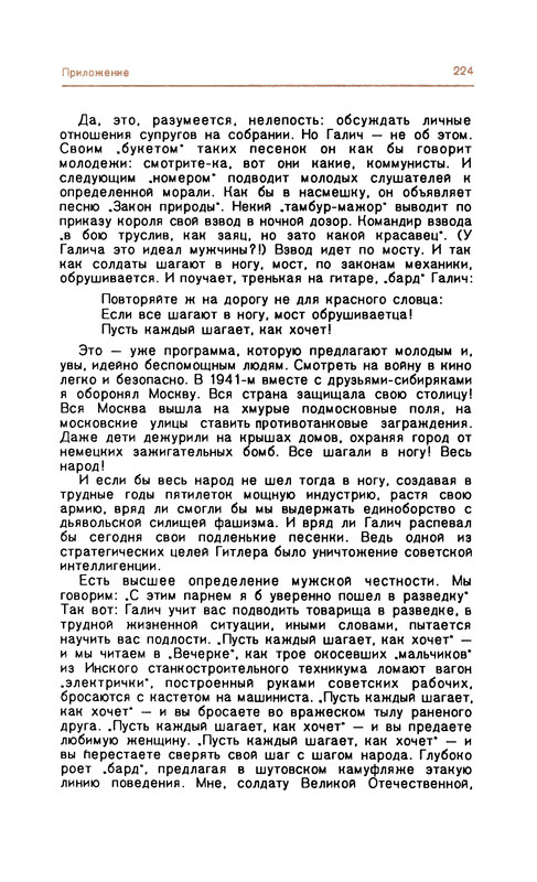 p0227