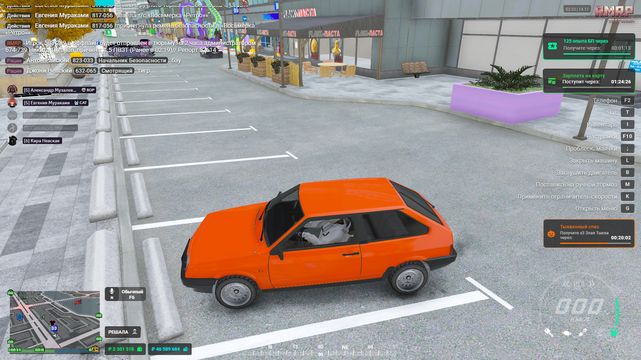 Grand Theft Auto V Screenshot 2025 11 14 06 33 56 58