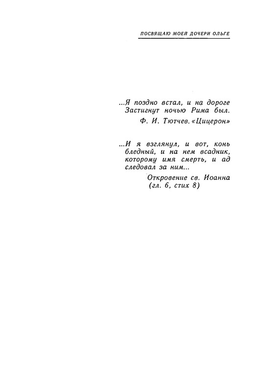 p0008