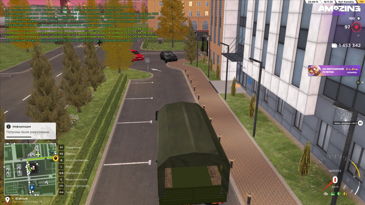 IMG 20251120 184321 359