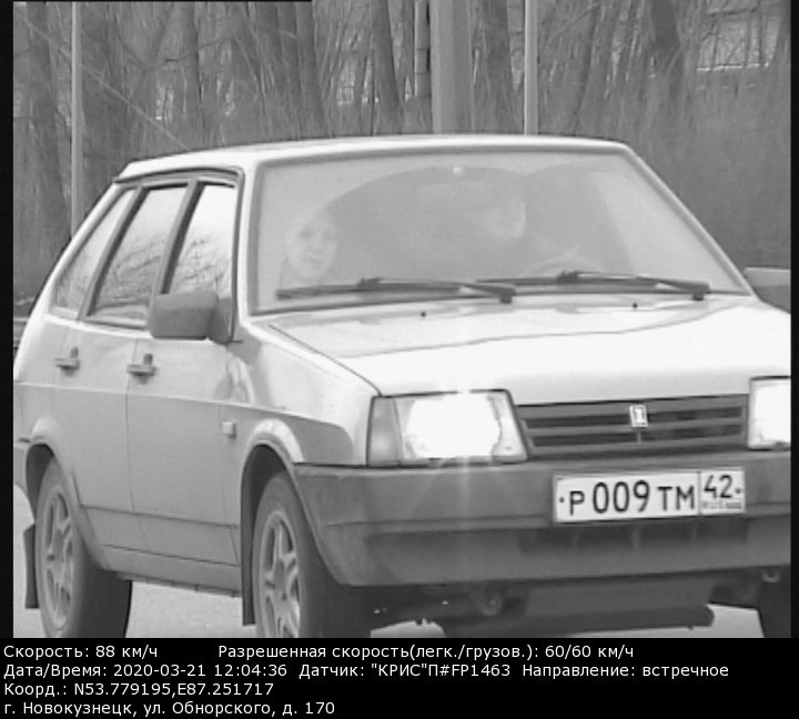 Без названия