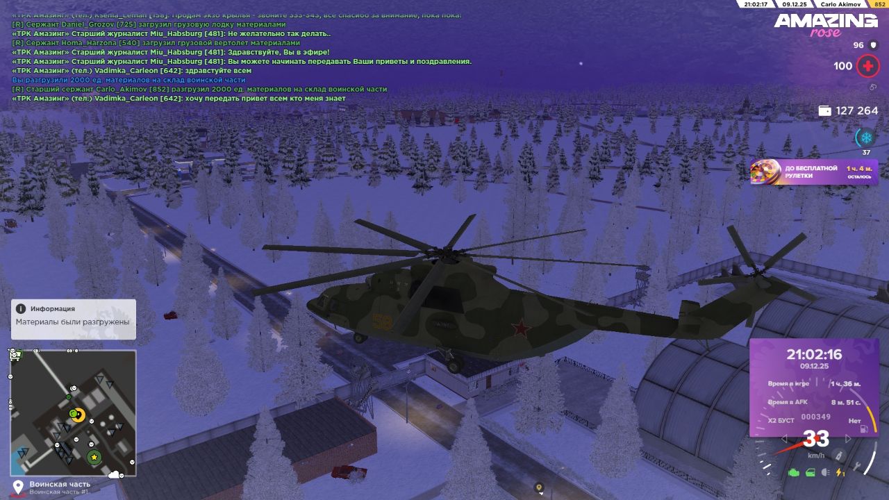 IMG 20251210 113734 562