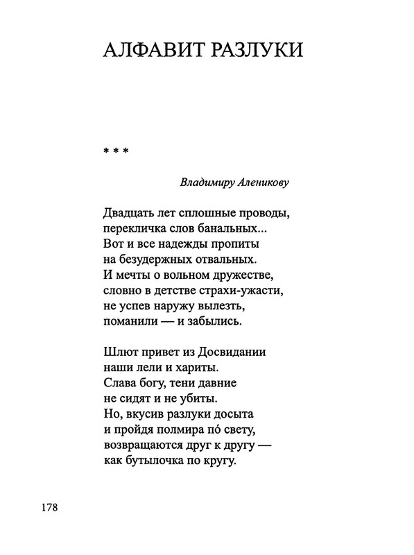 p0013