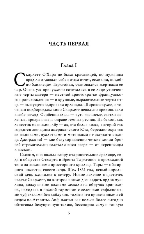 ITD000000001247831-page-0005