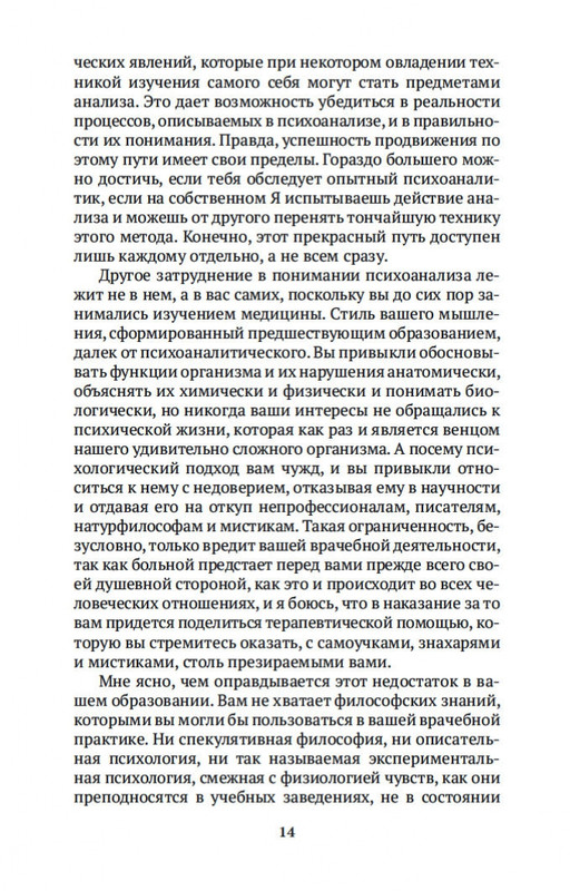2-page-0012