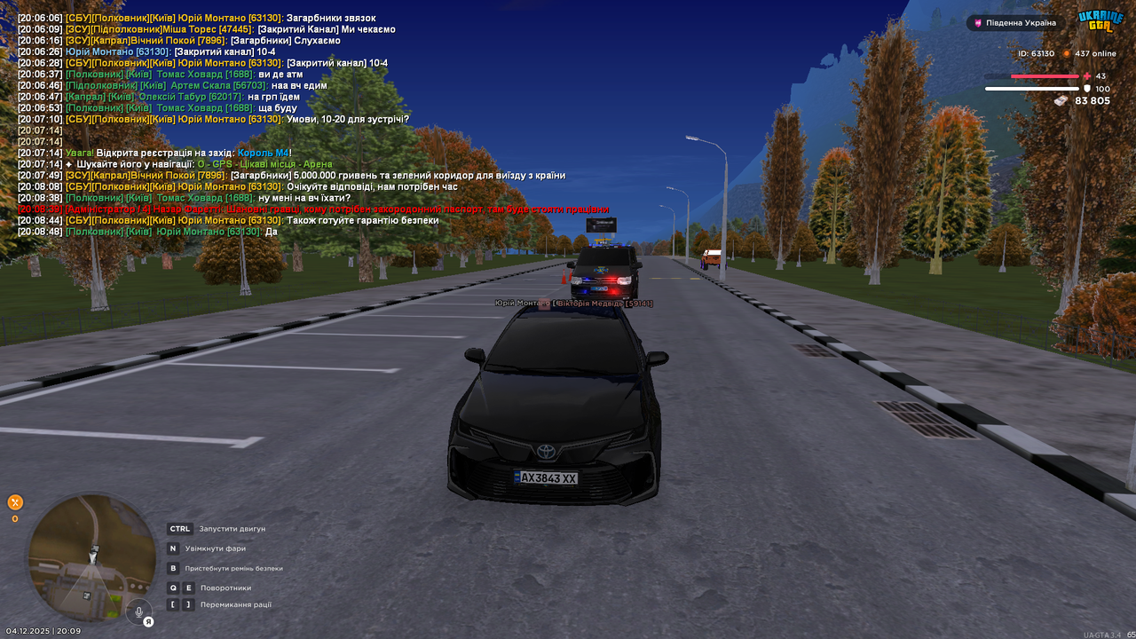 Grand Theft Auto San Andreas Screenshot 2025 12 04 20 09 09 78