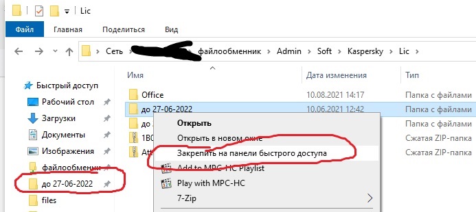 Безымянный