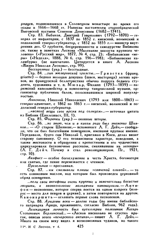 p0434