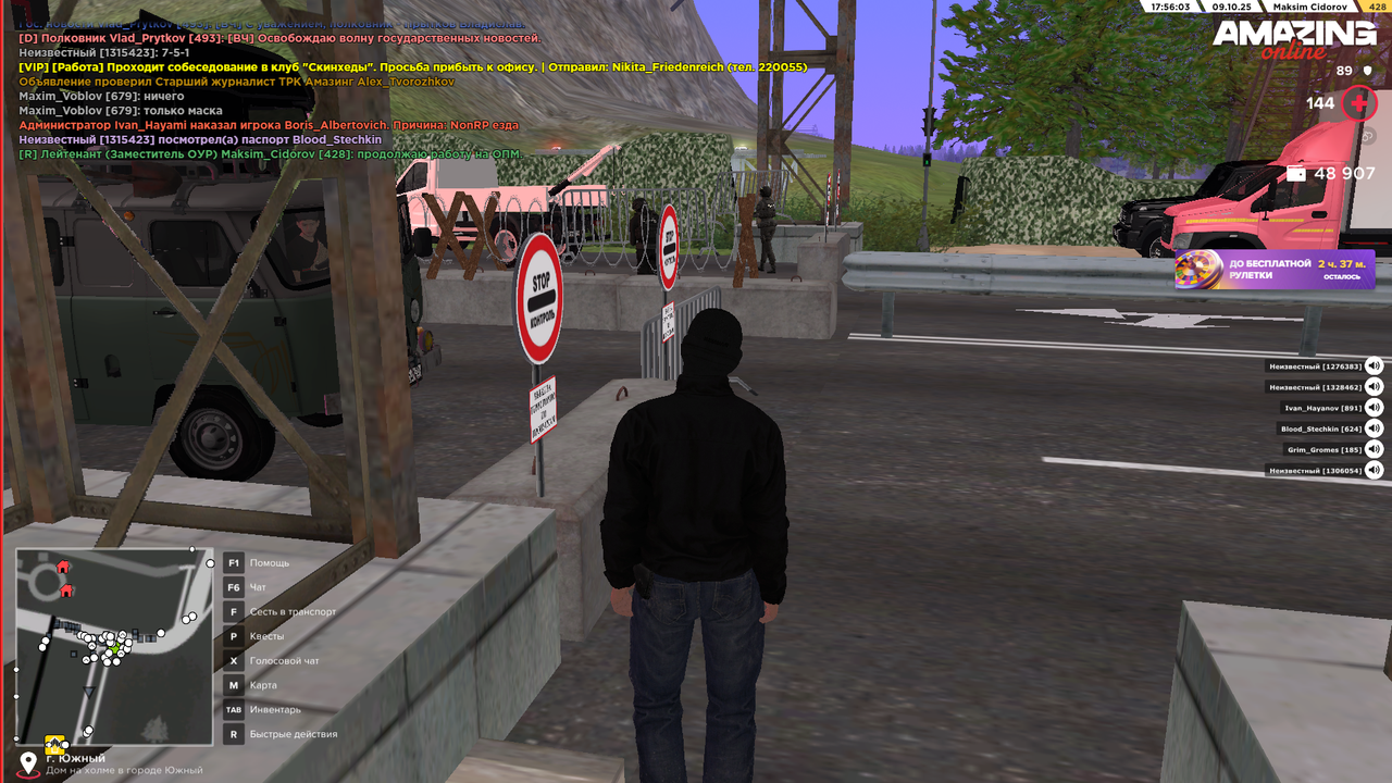 Снимок экрана (662)