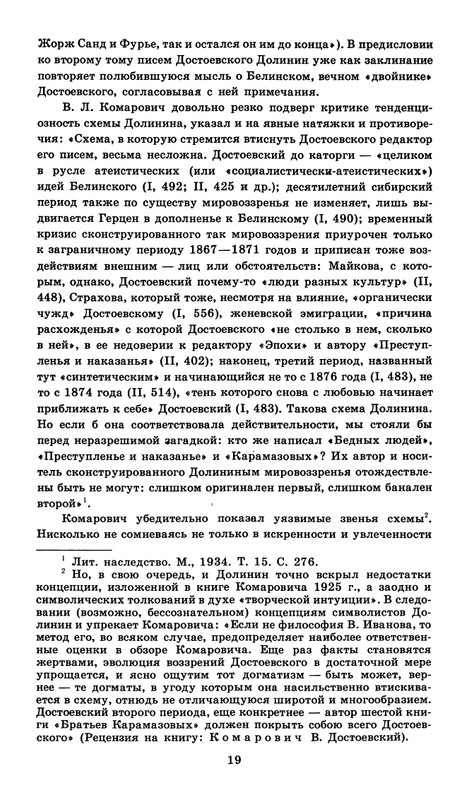 1989-page-0021