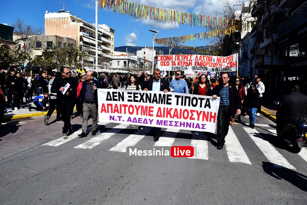 ΤΕΜΠΗ ΚΑΛΑΜΑΤΑDSC_1896