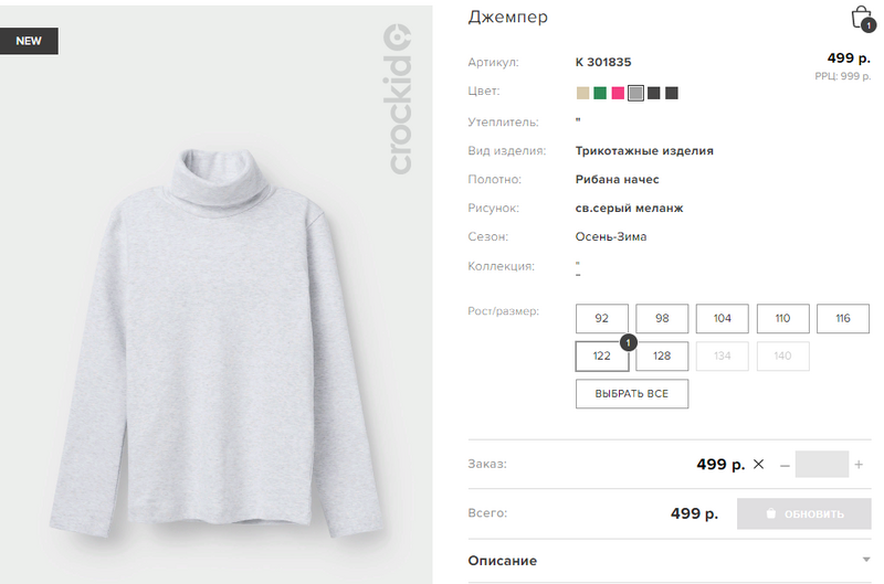 Изображение