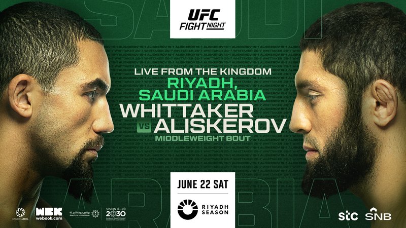 Пуснаха постера за UFC on ABC 6