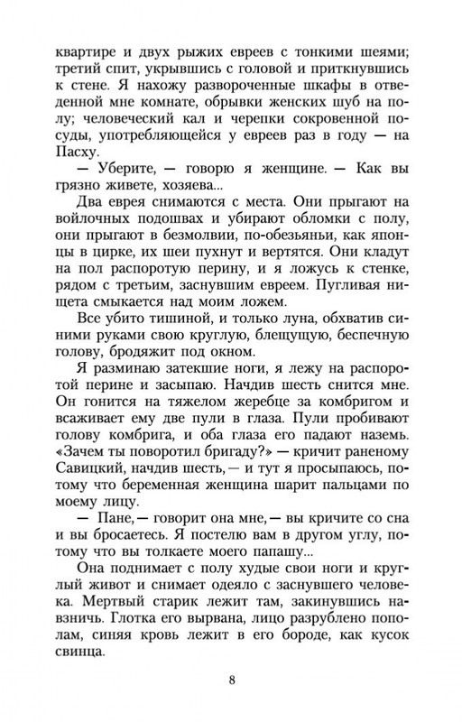 2-page-0006