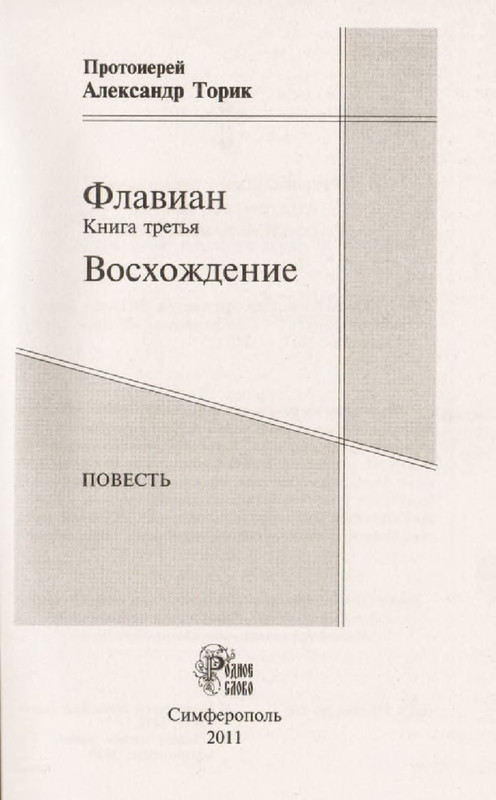 p0003