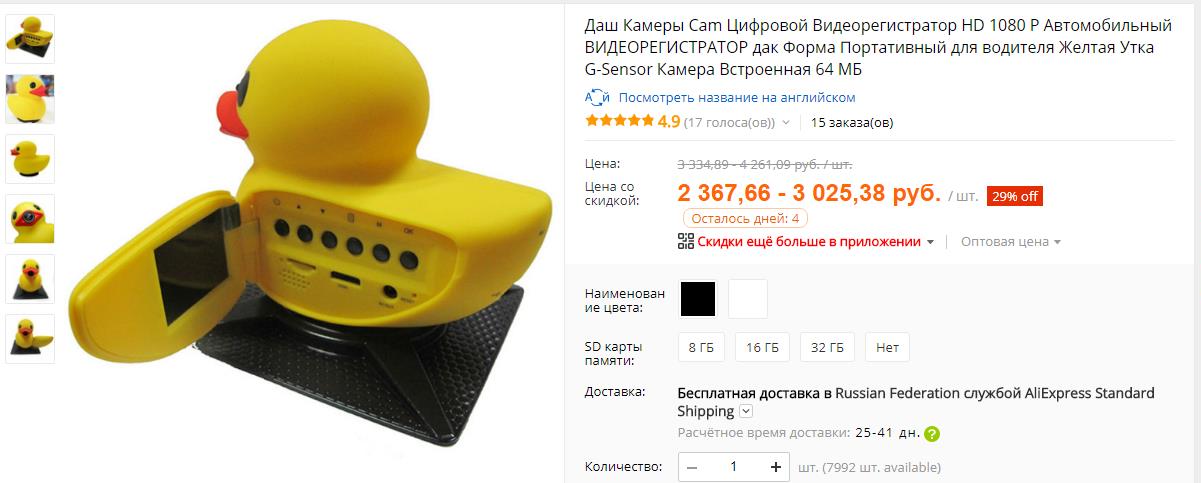 2017-06-14_08-15-36_cr