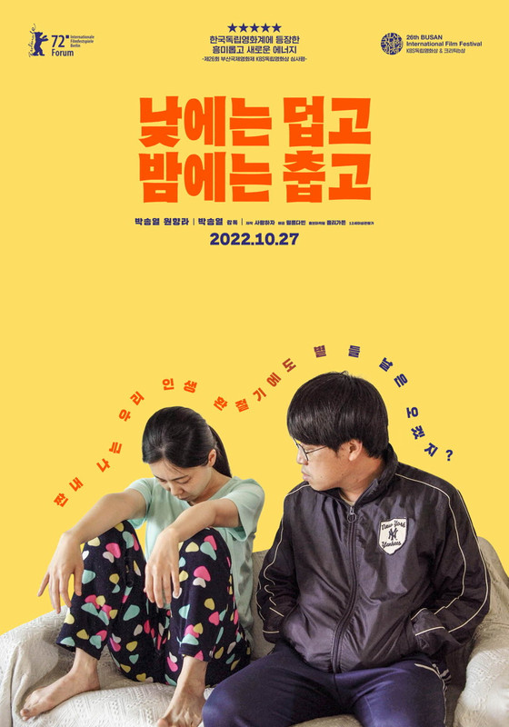 [다이시네마] 상영 기록 | 인스티즈