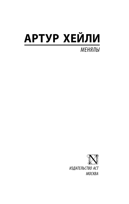 ASE000000000867503-01
