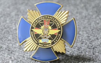 194-й ПМО (2)