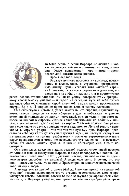 p0122