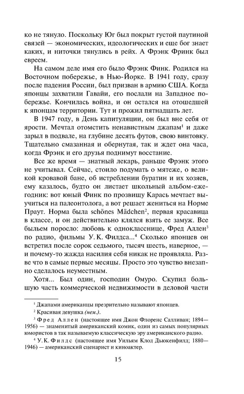 p0015