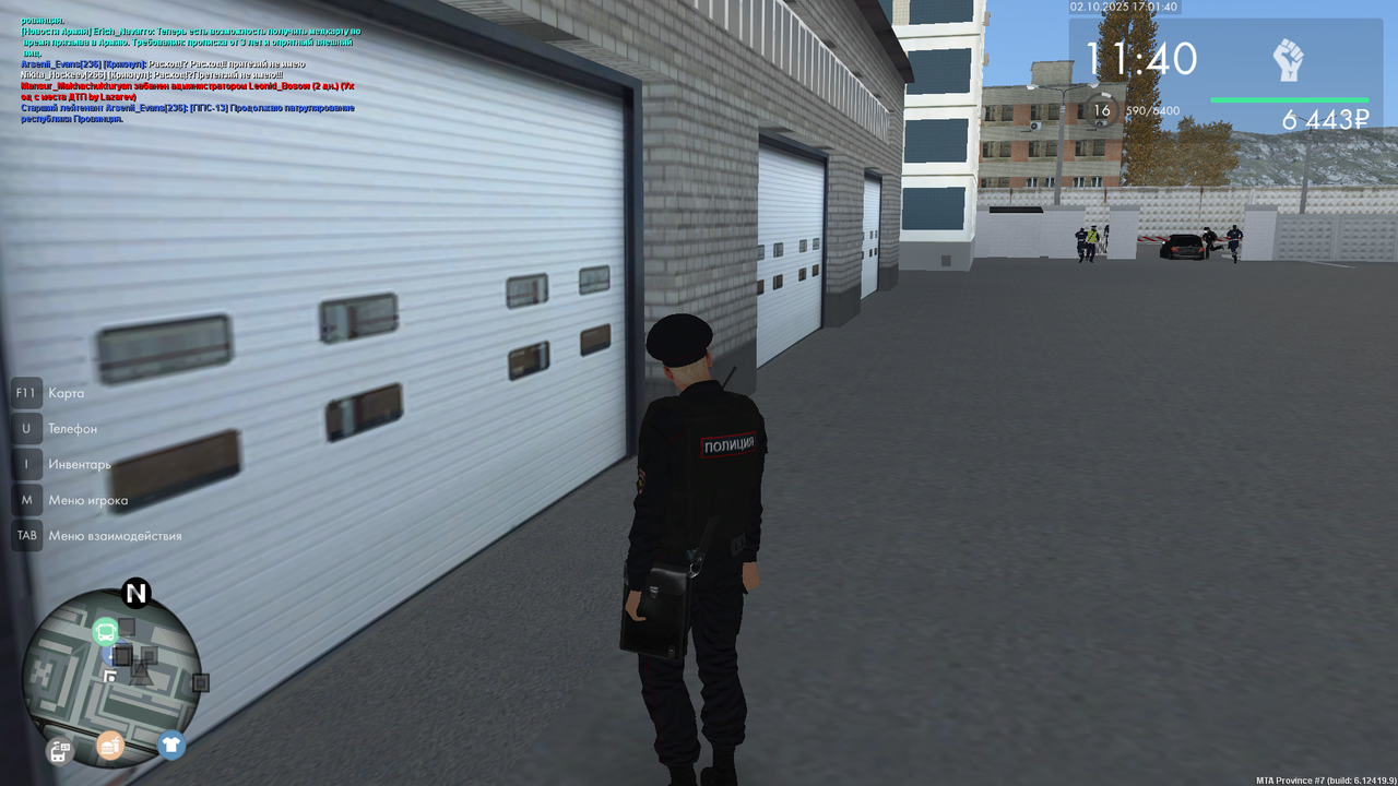 Снимок экрана (1697)