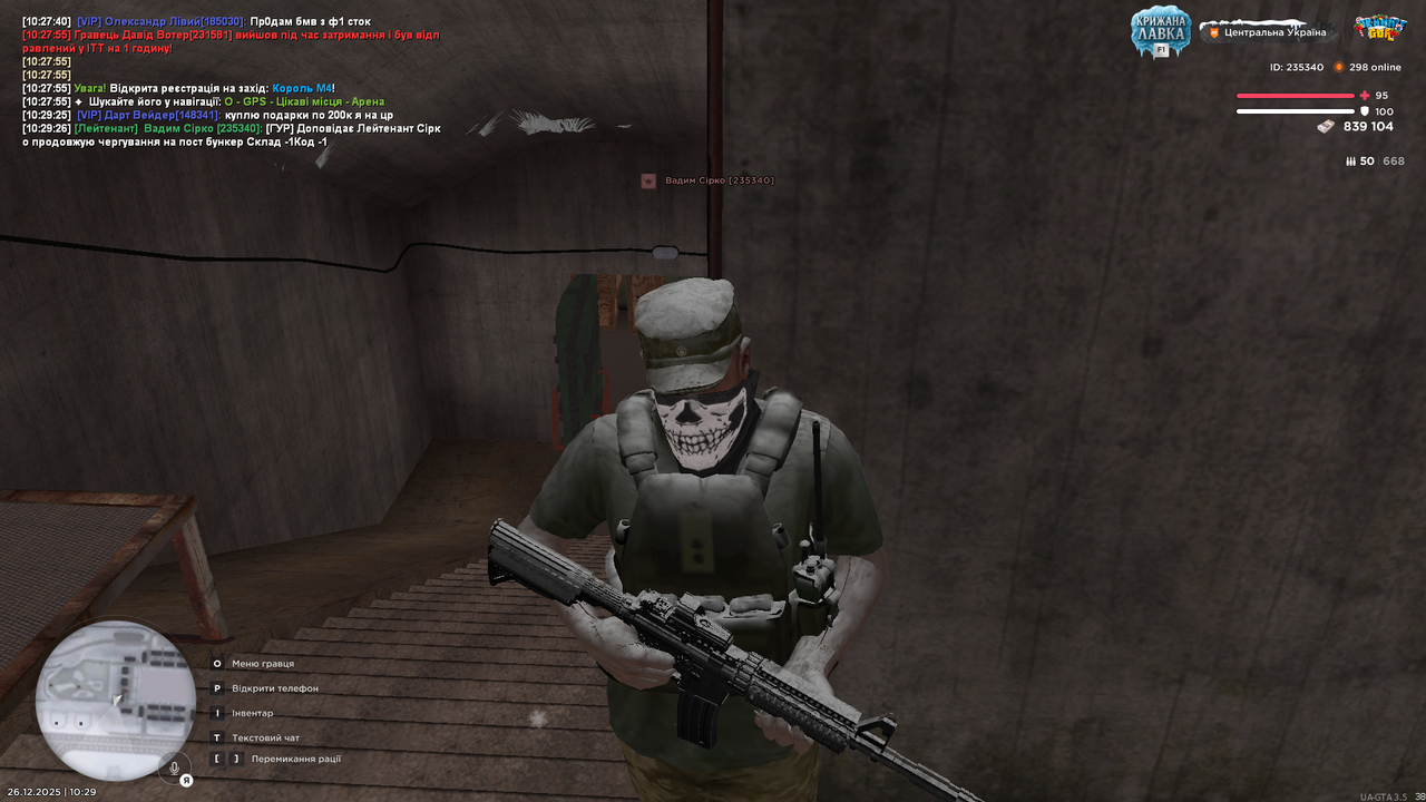 Знімок екрана (682)