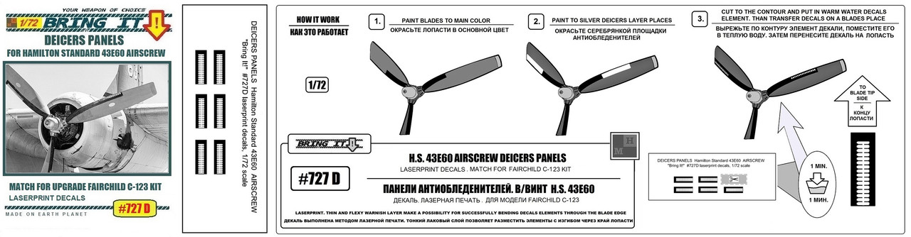 727 D в печать — копия