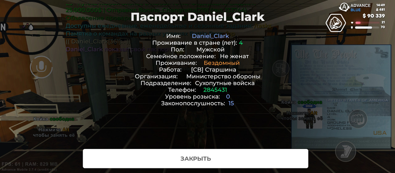 Screenshot 20260523 144927