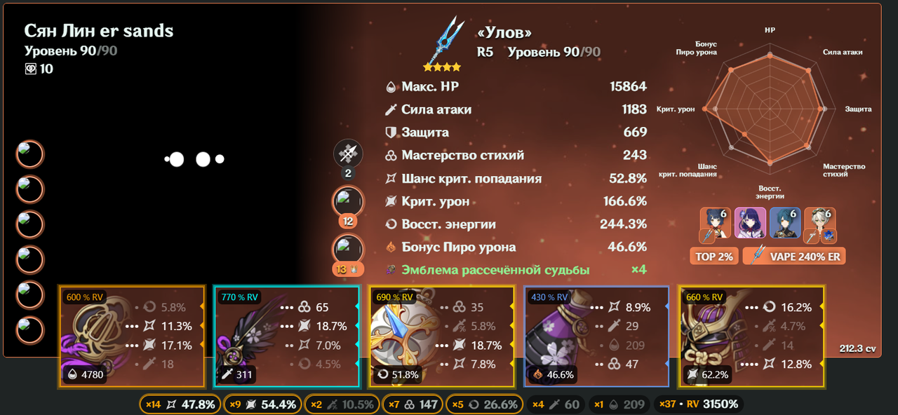 изображение_2024-09-09_024755632