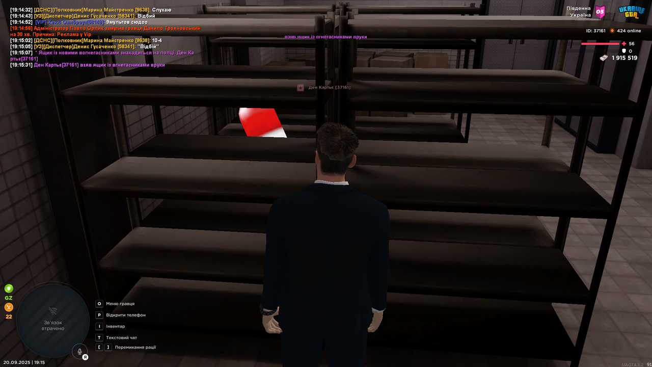 Grand Theft Auto  San Andreas Screenshot 2025.09.20 - 19.15.32.88