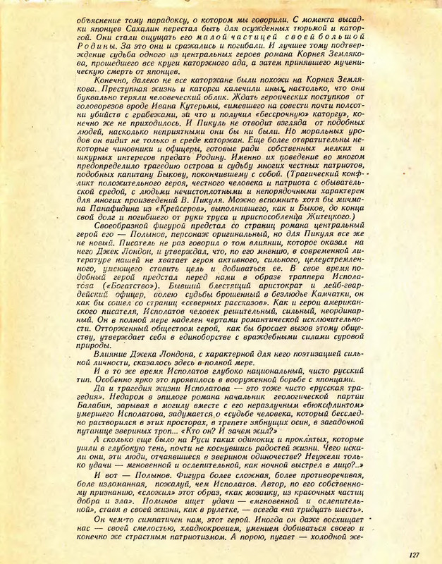 p0129