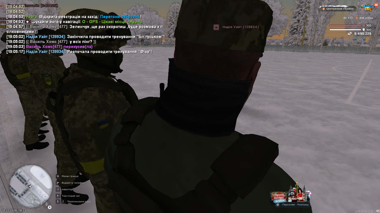 UKRAINE GTA 14 02 2026 19 05 20