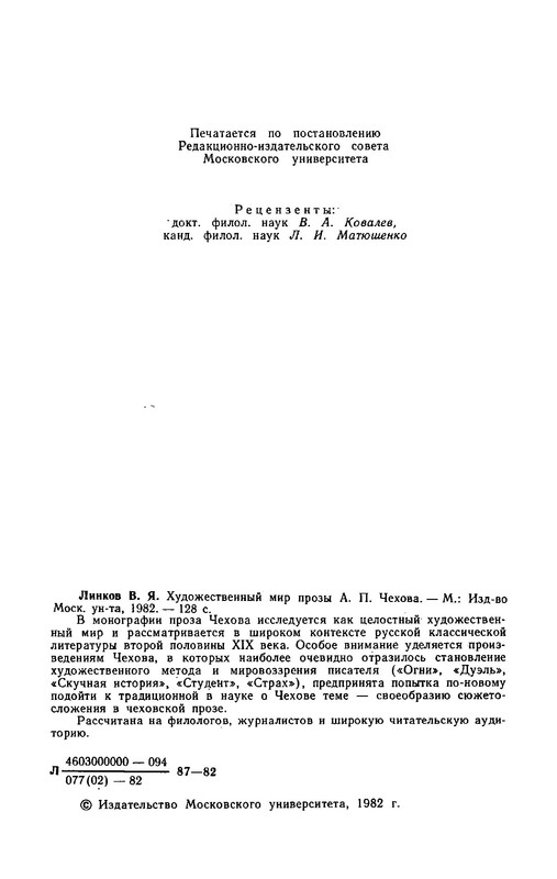 p0003