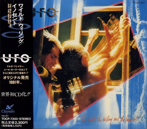 UFO - The Wild The Willing and The Innocent (1981) (Japanese Edition 1992) (Lossless)