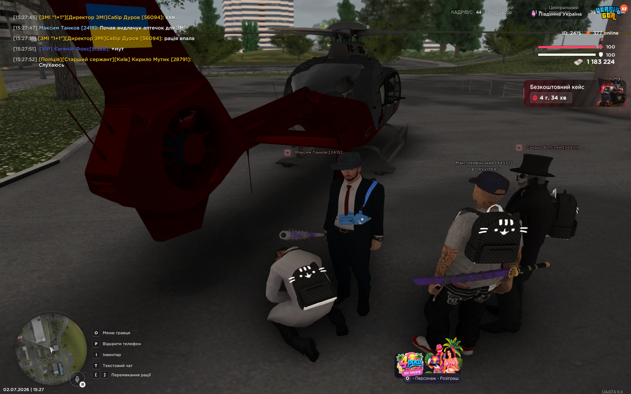 UKRAINE GTA 02 07 2026 15 27 54