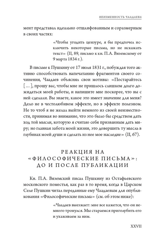 page-0029