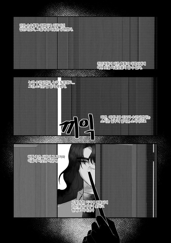 만화 제목